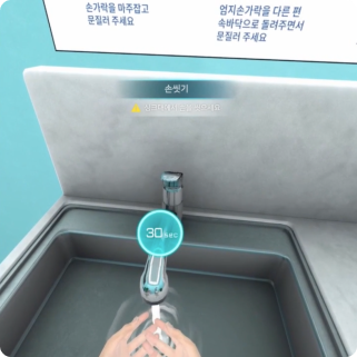 간호 실습 손 씻기