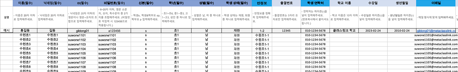 엑셀 참고 이미지