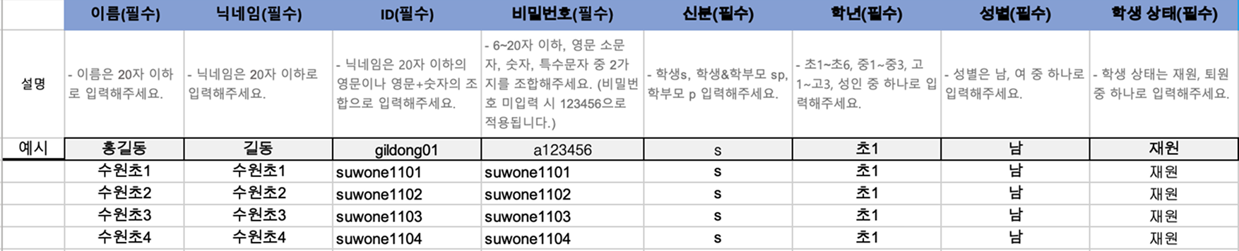 엑셀 참고 이미지2